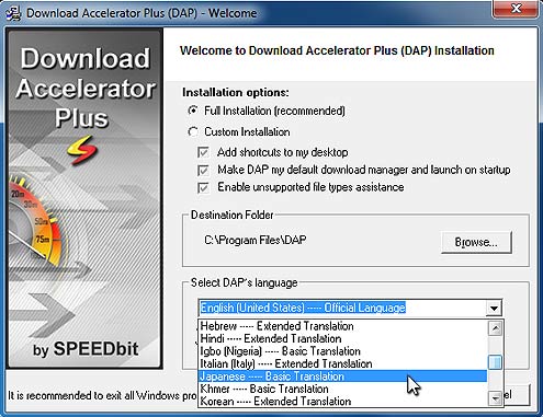 Download Accelerator Plus (DAP) - Choose language window screenshot